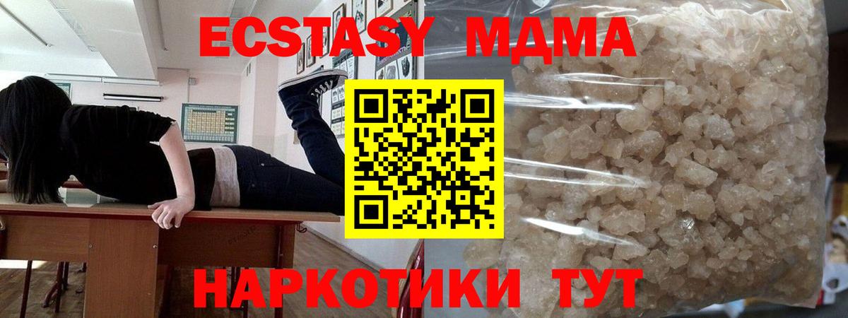 MDMA VHQ Мытищи