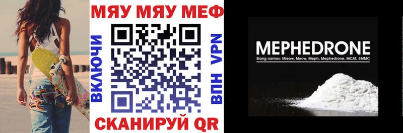 Мефедрон 4 MMC  hydra ссылки  Мытищи 