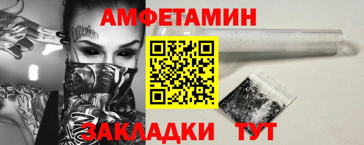 Первитин Декстрометамфетамин 99.9%  Вход с VPN  Мытищи 