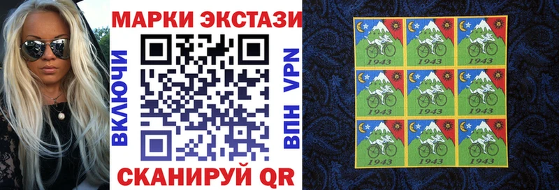 блэк спрут   Мытищи  Марки NBOMe 1,8мг  купить  