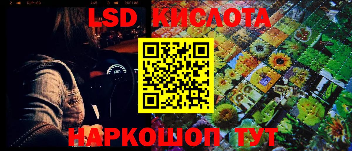 Марки N-bome 1,5мг  Марки N-bome 1,5мг  Вход с VPN  Марки NBOMe  Мытищи 