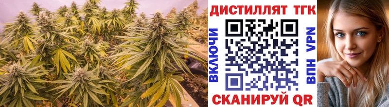 ТГК жижа  Мытищи 