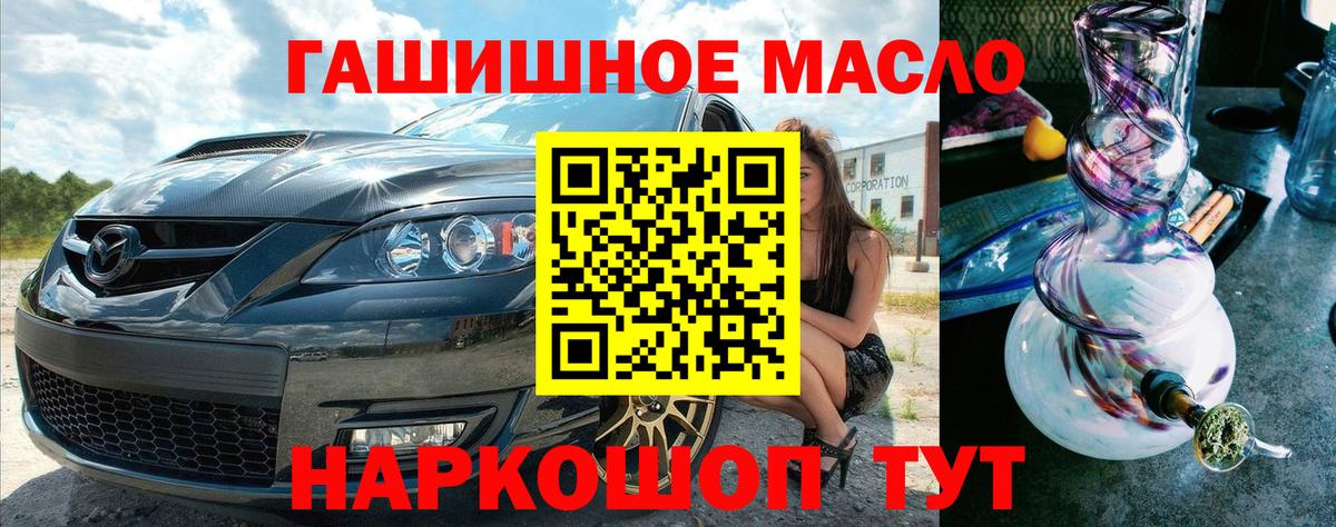 Дистиллят ТГК вейп Мытищи