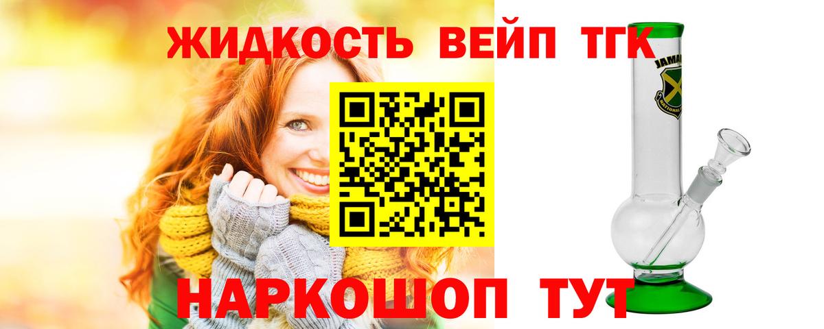 Хэш  Мытищи  СОЛЬ CK  Канабис  Как найти закладки?  NBOMe  КОКАИН  Меф  Вход с VPN  МДМА 